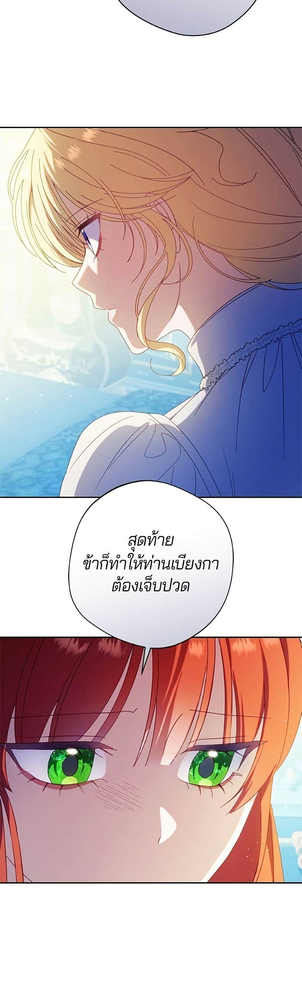Manga-lc-com อ่านมังงะ อ่านการ์ตูน ออนไลน์ ฟรี I’m a Villainess, but I Won’t Live Like One ตอนที่ 1 2 3 4 5 6 7 8 9 10 11 12 13 14 ฟรี ไม่มีโฆษณา Manga-lc - อ่าน มังงะ อ่าน การ์ตูน ออนไลน์ อ่านมังงะ ฟรี