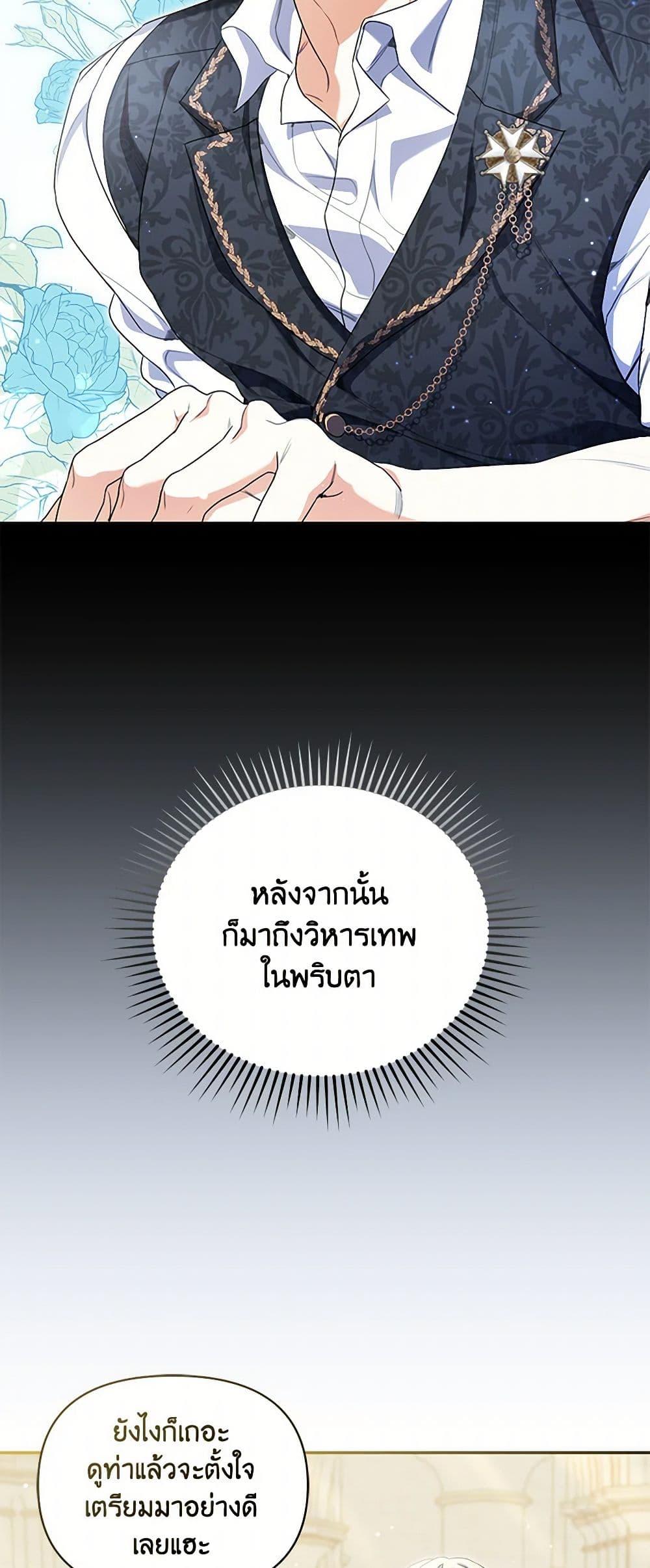 Manga-lc-com อ่านมังงะ อ่านการ์ตูน ออนไลน์ ฟรี Reforming My Regretful Husband ตอนที่ 1 2 3 4 5 6 7 8 9 10 11 12 13 14 ฟรี ไม่มีโฆษณา Manga-lc - อ่าน มังงะ อ่าน การ์ตูน ออนไลน์ อ่านมังงะ ฟรี