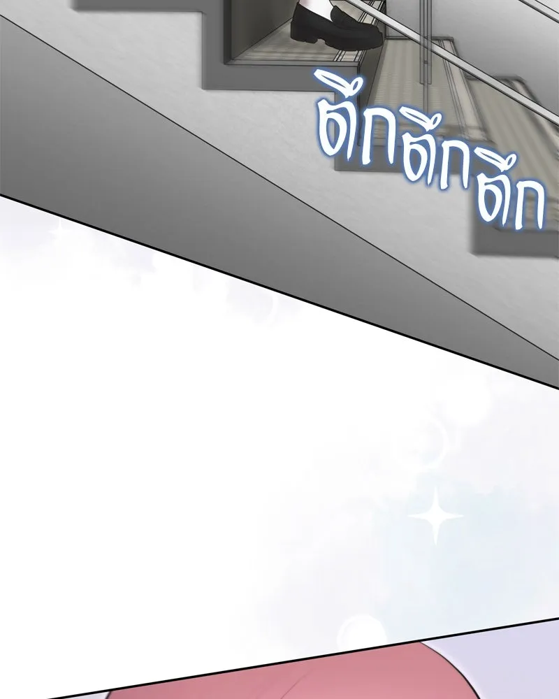 จ้า แม่คนสวย ตอนที่ 16 รูปที่ 20