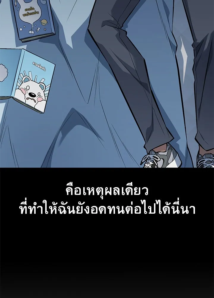 ราชาลานประลอง ตอนที่ 34 รูปที่ 106