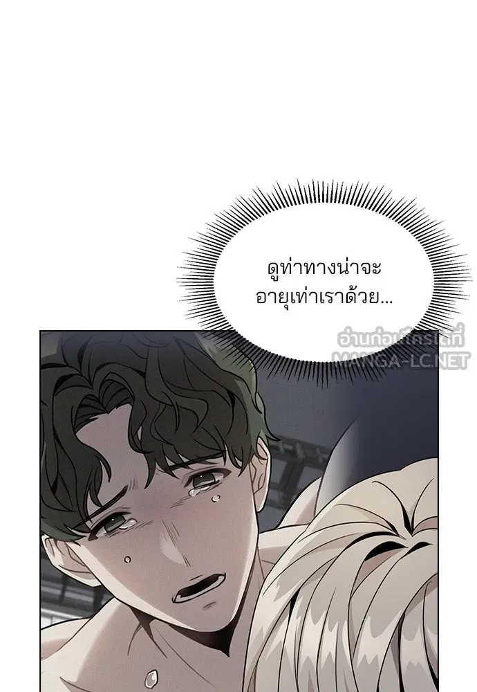 รักผิดแผน ตอนที่ 2 รูปที่ 102