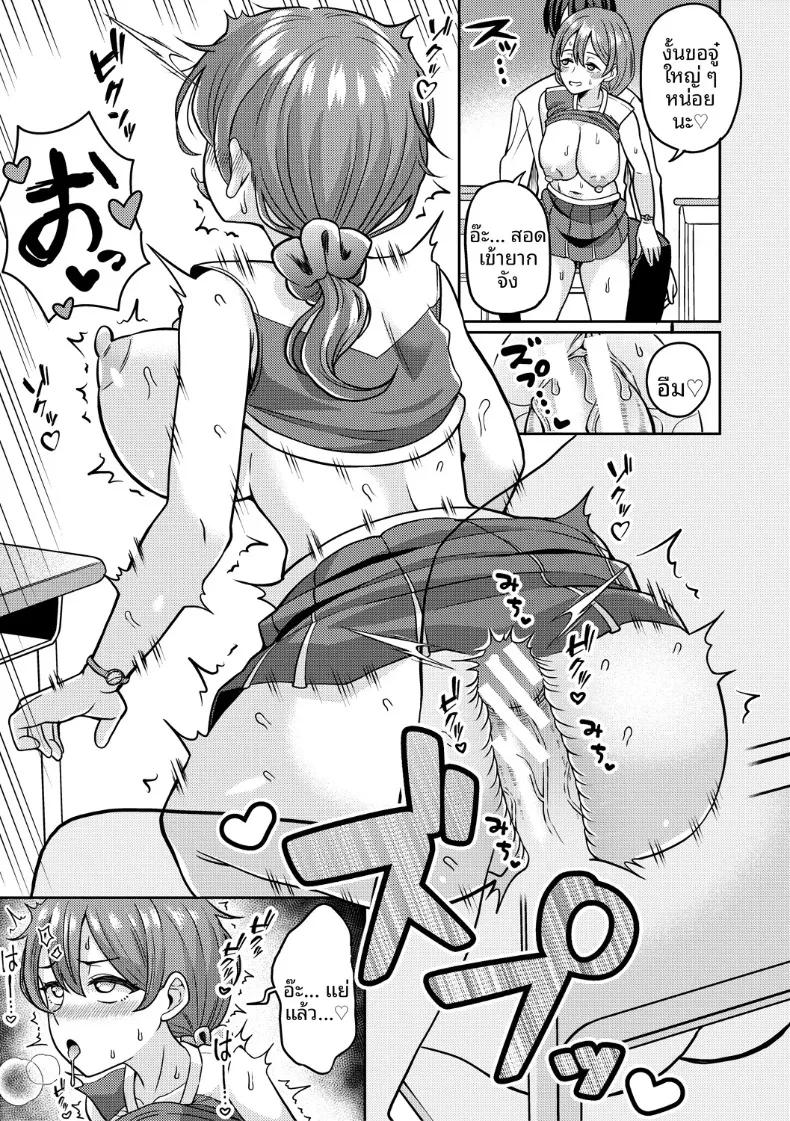 Doujin-Lc- อ่าน โดจิน มังฮวา เกาหลี ญี่ปุ่น จีน แปลไทย หยุดเวลาเเล้วทำตามใจชอบ (Kuzu no Mokuzu) ตอนที่ 1 2 3 4 5 6 7 8 9 10 11 12 13 14 ฟรี ไม่มีโฆษณา อ่าน โดจิน Manhwa เกาหลี ญี่ปุ่น จีน เรามีครบ คัดมาให้เน้นๆ โดจิน 18+ รับประกันความฟินโดย  Doujin Lc