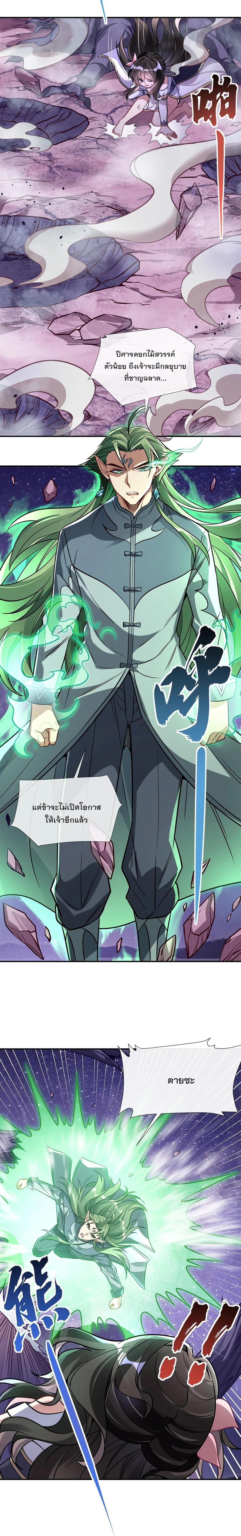 Manga-lc-com อ่านมังงะ อ่านการ์ตูน ออนไลน์ ฟรี My Female Disciples are all Future Masters of the Heavens ตอนที่ 1 2 3 4 5 6 7 8 9 10 11 12 13 14 ฟรี ไม่มีโฆษณา Manga-lc - อ่าน มังงะ อ่าน การ์ตูน ออนไลน์ อ่านมังงะ ฟรี