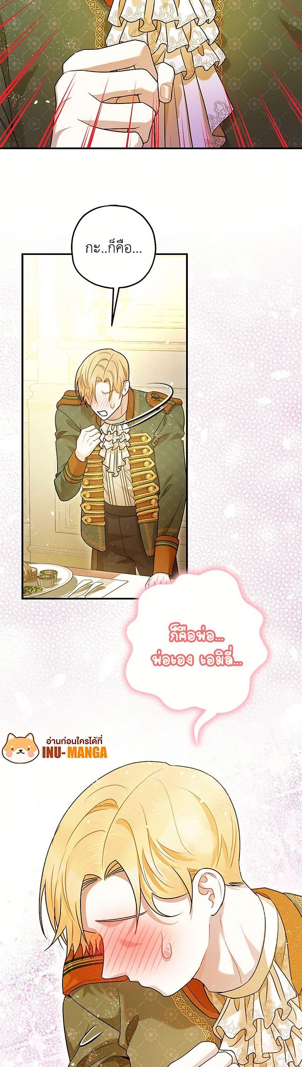 Manga-lc-com อ่านมังงะ อ่านการ์ตูน ออนไลน์ ฟรี The Tyrant’s Tranquilizer ตอนที่ 1 2 3 4 5 6 7 8 9 10 11 12 13 14 ฟรี ไม่มีโฆษณา Manga-lc - อ่าน มังงะ อ่าน การ์ตูน ออนไลน์ อ่านมังงะ ฟรี