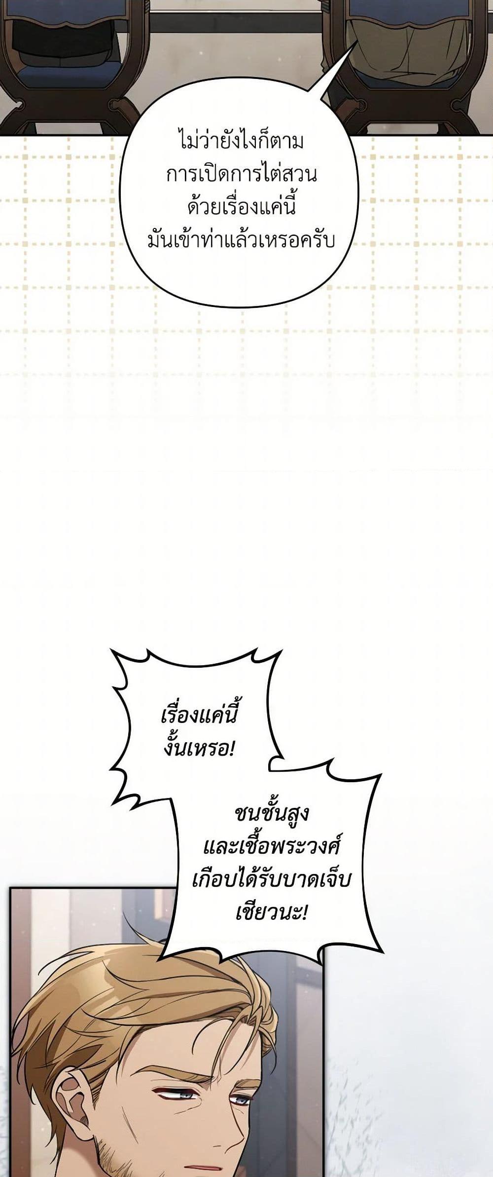 Manga-lc-com อ่านมังงะ อ่านการ์ตูน ออนไลน์ ฟรี Please Don’t Come To The Villainess’ Stationery Store! ตอนที่ 1 2 3 4 5 6 7 8 9 10 11 12 13 14 ฟรี ไม่มีโฆษณา Manga-lc - อ่าน มังงะ อ่าน การ์ตูน ออนไลน์ อ่านมังงะ ฟรี