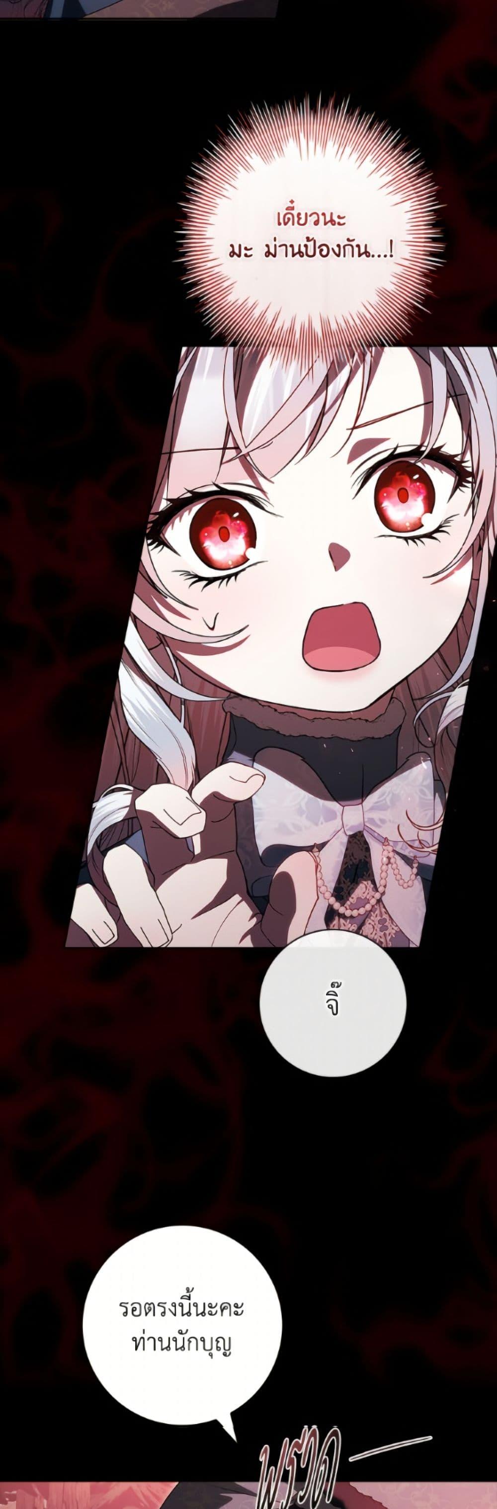 Manga-lc-com อ่านมังงะ อ่านการ์ตูน ออนไลน์ ฟรี I Adopted A Villainous Dad ตอนที่ 1 2 3 4 5 6 7 8 9 10 11 12 13 14 ฟรี ไม่มีโฆษณา Manga-lc - อ่าน มังงะ อ่าน การ์ตูน ออนไลน์ อ่านมังงะ ฟรี