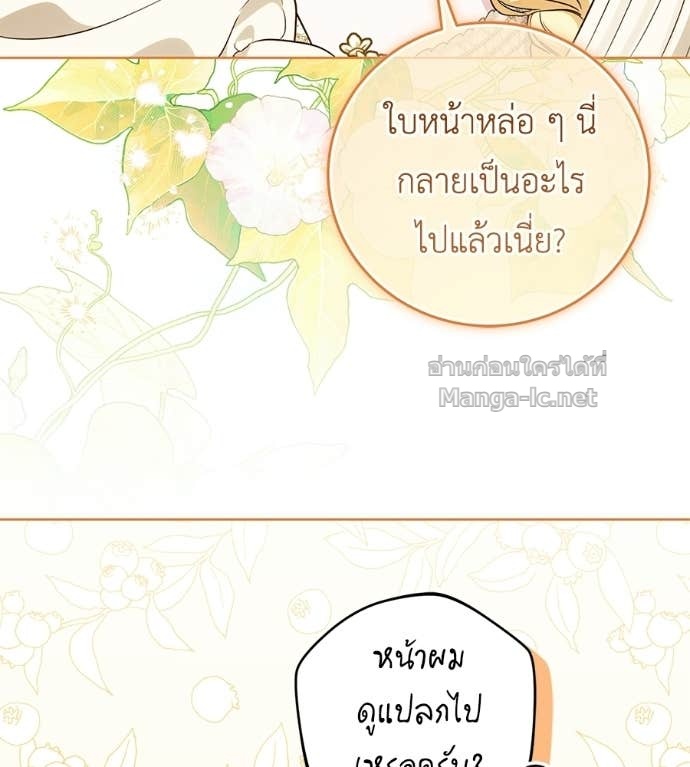 Doujin-Lc- อ่าน โดจิน มังฮวา เกาหลี ญี่ปุ่น จีน แปลไทย แกรนด์ดัชเชสล็อกมง ตอนที่ 1 2 3 4 5 6 7 8 9 10 11 12 13 14 ฟรี ไม่มีโฆษณา อ่าน โดจิน Manhwa เกาหลี ญี่ปุ่น จีน เรามีครบ คัดมาให้เน้นๆ โดจิน 18+ รับประกันความฟินโดย Doujin Lc