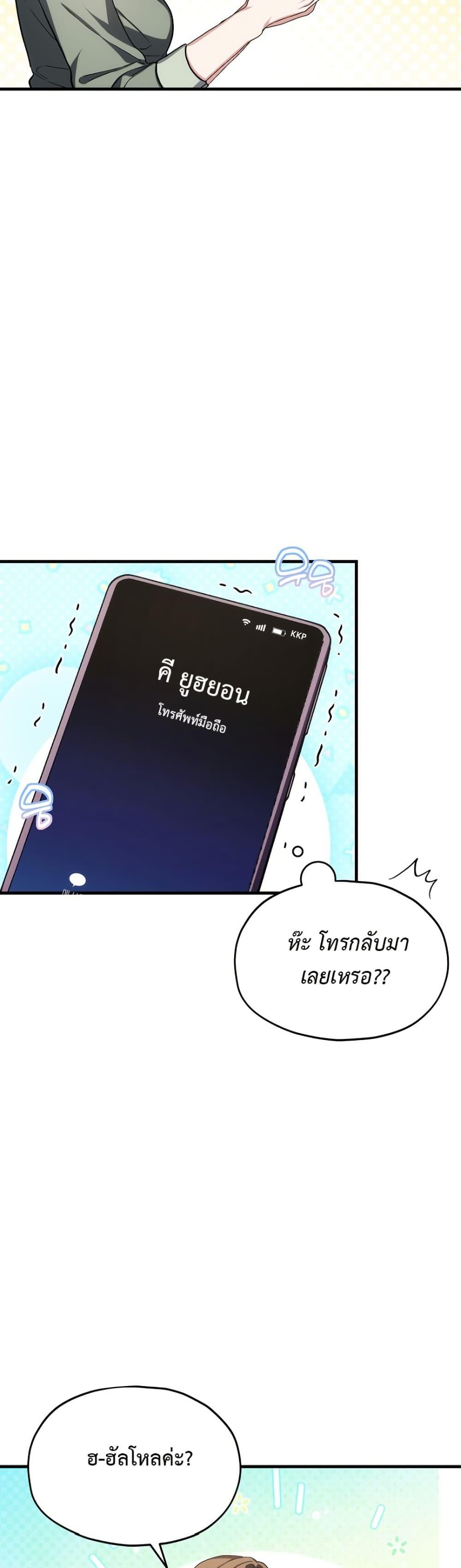 Manga-lc-com อ่านมังงะ อ่านการ์ตูน ออนไลน์ ฟรี The SSS-Class Cafe in Front of the Dungeon ตอนที่ 1 2 3 4 5 6 7 8 9 10 11 12 13 14 ฟรี ไม่มีโฆษณา Manga-lc - อ่าน มังงะ อ่าน การ์ตูน ออนไลน์ อ่านมังงะ ฟรี