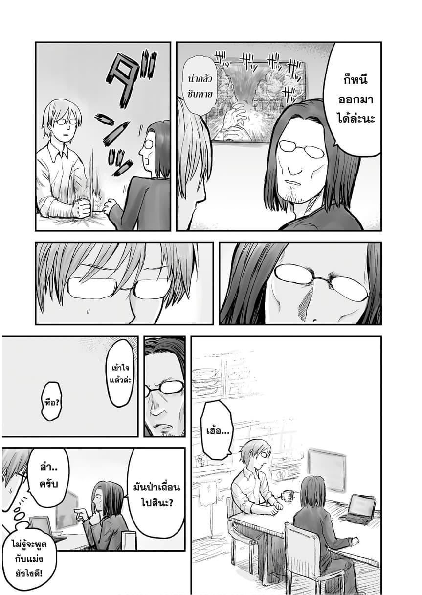 Manga-lc-com อ่านมังงะ อ่านการ์ตูน ออนไลน์ ฟรี Isekai Ojisan ตอนที่ 1 2 3 4 5 6 7 8 9 10 11 12 13 14 ฟรี ไม่มีโฆษณา Manga-lc - อ่าน มังงะ อ่าน การ์ตูน ออนไลน์ อ่านมังงะ ฟรี