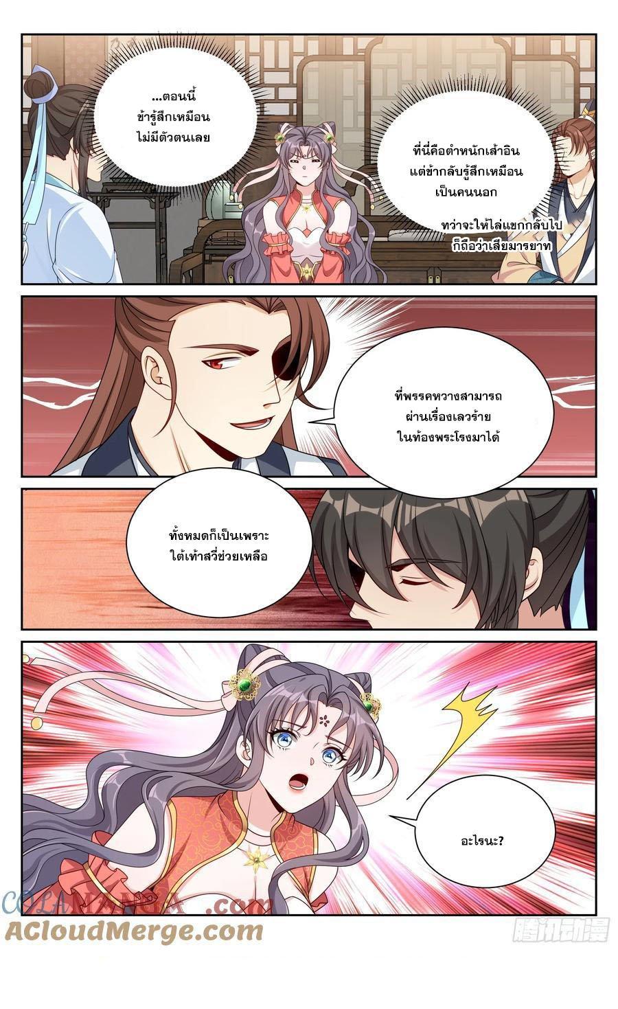 Manga-lc-com อ่านมังงะ อ่านการ์ตูน ออนไลน์ ฟรี Nightwatcher ตอนที่ 1 2 3 4 5 6 7 8 9 10 11 12 13 14 ฟรี ไม่มีโฆษณา Manga-lc - อ่าน มังงะ อ่าน การ์ตูน ออนไลน์ อ่านมังงะ ฟรี