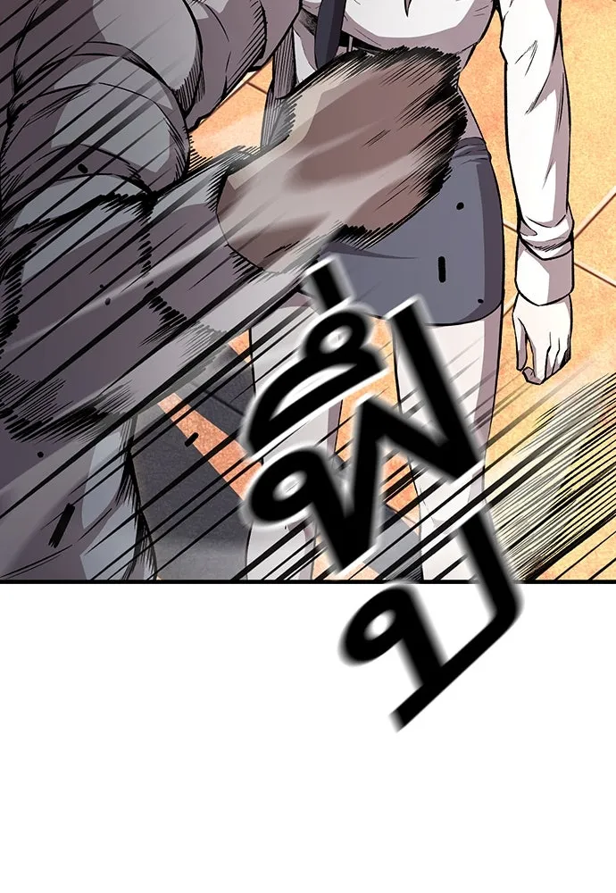 King Game ตอนที่ 53 ห๊ะ แฟนฮวังมูเจ รูปที่ 140