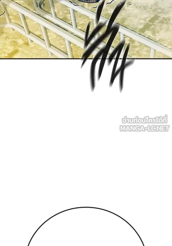 เยาวชนคนคุก ตอนที่ 51 รูปที่ 71