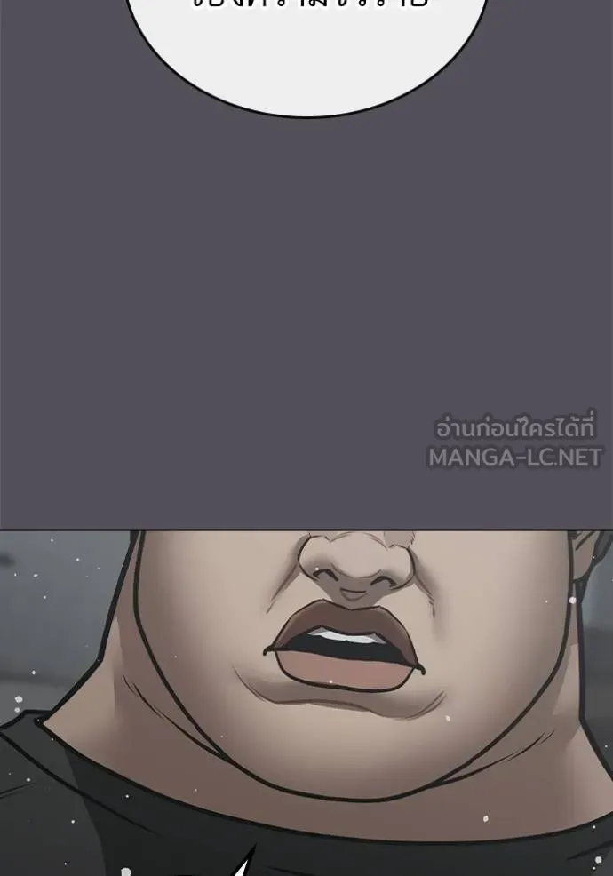 reality ตอนที่ 153 รูปที่ 129