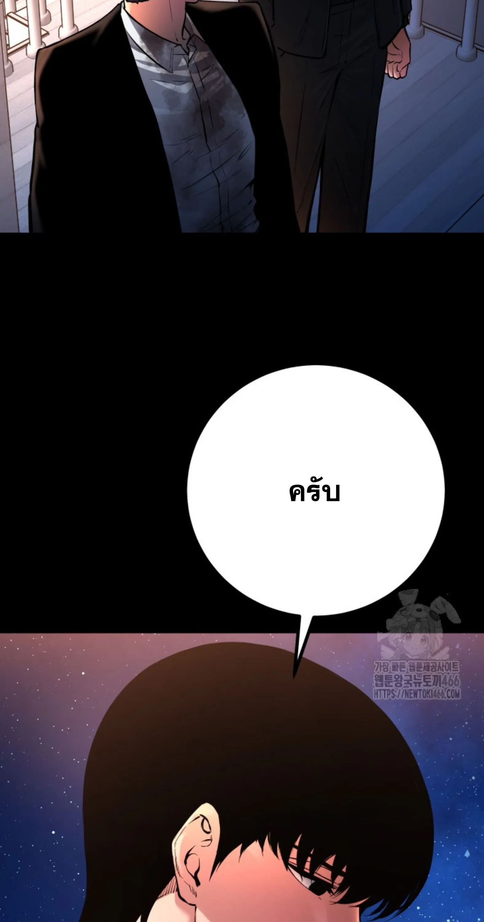 Blade of Retribution ดาบแห_งการลงท_ณฑ_ ตอนที่ ตอนที่ 53 รูปที่ 15