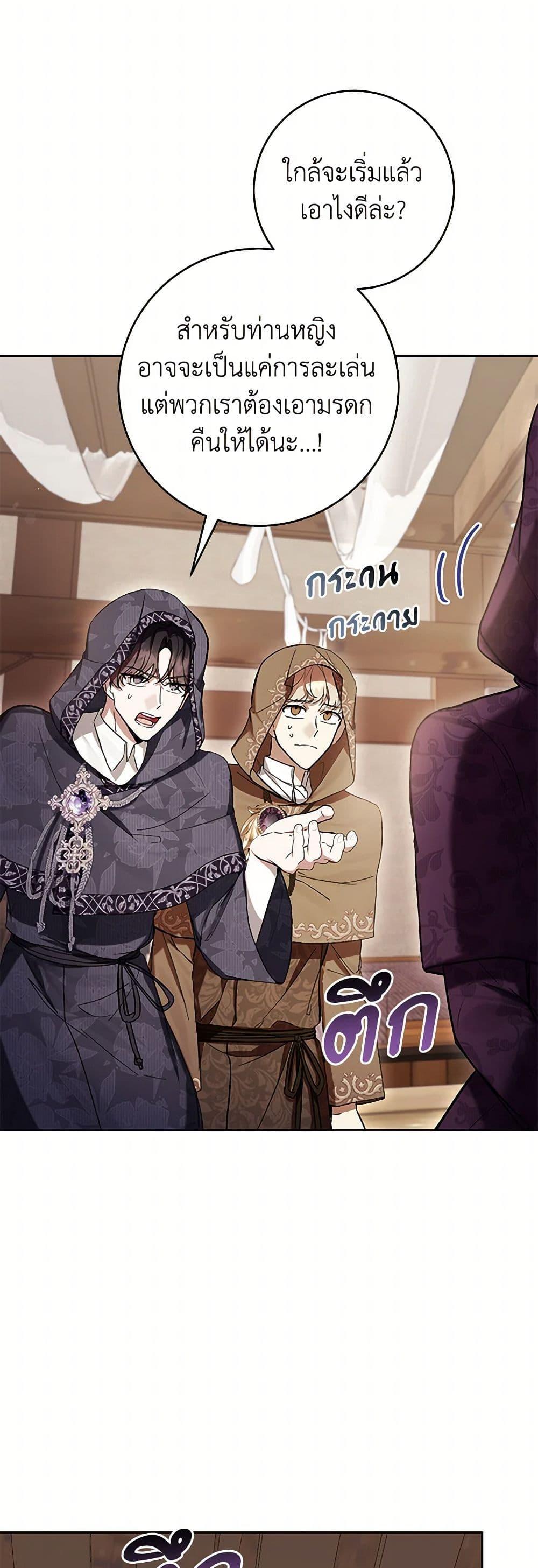 Manga-lc-com อ่านมังงะ อ่านการ์ตูน ออนไลน์ ฟรี What’s Wrong With Being the Villainess ตอนที่ 1 2 3 4 5 6 7 8 9 10 11 12 13 14 ฟรี ไม่มีโฆษณา Manga-lc - อ่าน มังงะ อ่าน การ์ตูน ออนไลน์ อ่านมังงะ ฟรี