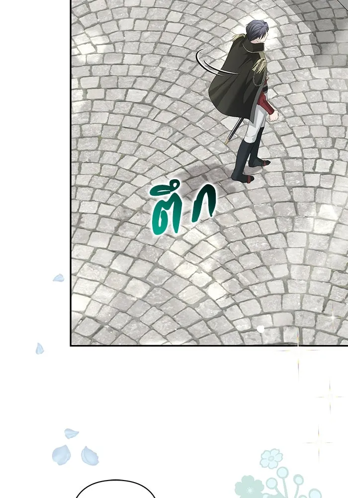 เกมรักด่านสุดท้ายจับนายพระเอก ตอนที่ 13 รูปที่ 7
