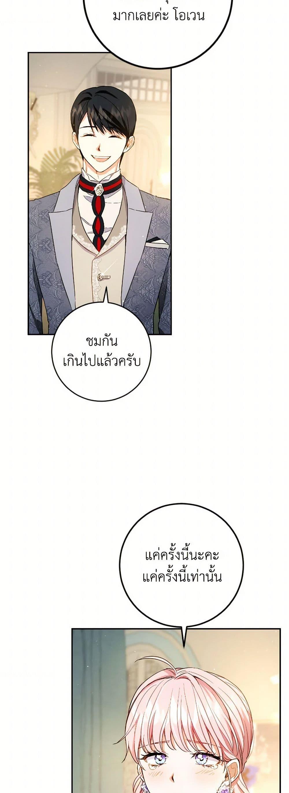 Manga-lc-com อ่านมังงะ อ่านการ์ตูน ออนไลน์ ฟรี The Heiress’s Double Life ตอนที่ 1 2 3 4 5 6 7 8 9 10 11 12 13 14 ฟรี ไม่มีโฆษณา Manga-lc - อ่าน มังงะ อ่าน การ์ตูน ออนไลน์ อ่านมังงะ ฟรี