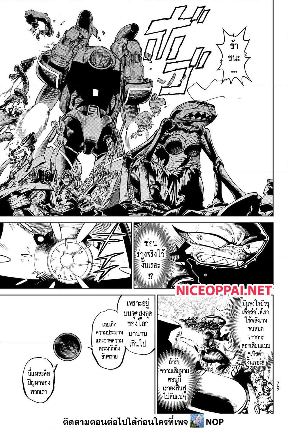 Manga-lc-com อ่านมังงะ อ่านการ์ตูน ออนไลน์ ฟรี Versus ตอนที่ 1 2 3 4 5 6 7 8 9 10 11 12 13 14 ฟรี ไม่มีโฆษณา Manga-lc - อ่าน มังงะ อ่าน การ์ตูน ออนไลน์ อ่านมังงะ ฟรี