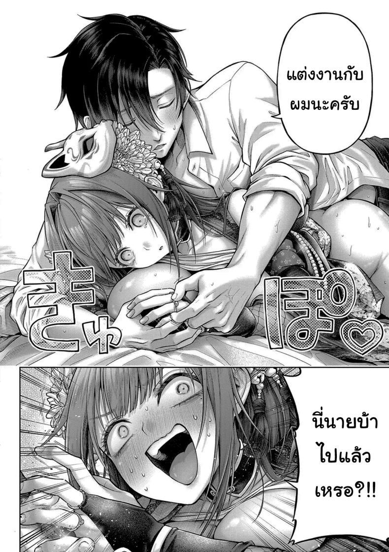 Doujin-Lc- อ่าน โดจิน มังฮวา เกาหลี ญี่ปุ่น จีน แปลไทย ช่วยใส่ทีนะครับรุ่นพี่ [Metsubushi] ตอนที่ 1 2 3 4 5 6 7 8 9 10 11 12 13 14 ฟรี ไม่มีโฆษณา อ่าน โดจิน Manhwa เกาหลี ญี่ปุ่น จีน เรามีครบ คัดมาให้เน้นๆ โดจิน 18+ รับประกันความฟินโดย  Doujin Lc