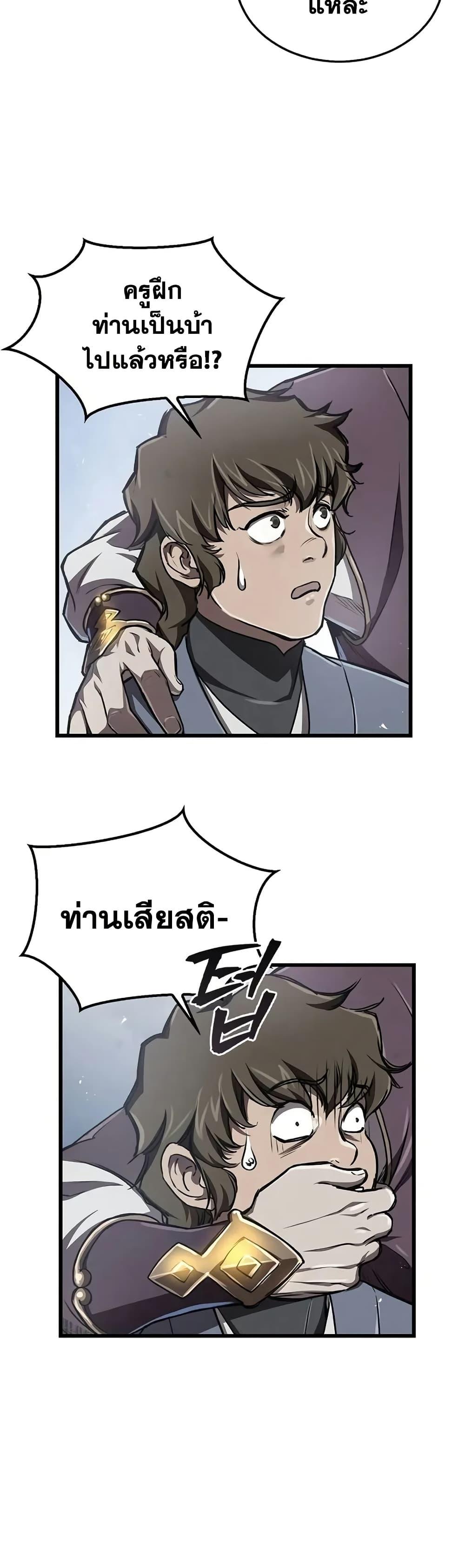 Manga-lc-com อ่านมังงะ อ่านการ์ตูน ออนไลน์ ฟรี The Demonic Cult Instructor Returns ตอนที่ 1 2 3 4 5 6 7 8 9 10 11 12 13 14 ฟรี ไม่มีโฆษณา Manga-lc - อ่าน มังงะ อ่าน การ์ตูน ออนไลน์ อ่านมังงะ ฟรี