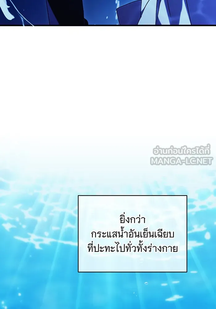แกล้งตายให้หายแค้น ตอนที่ 13 รูปที่ 144