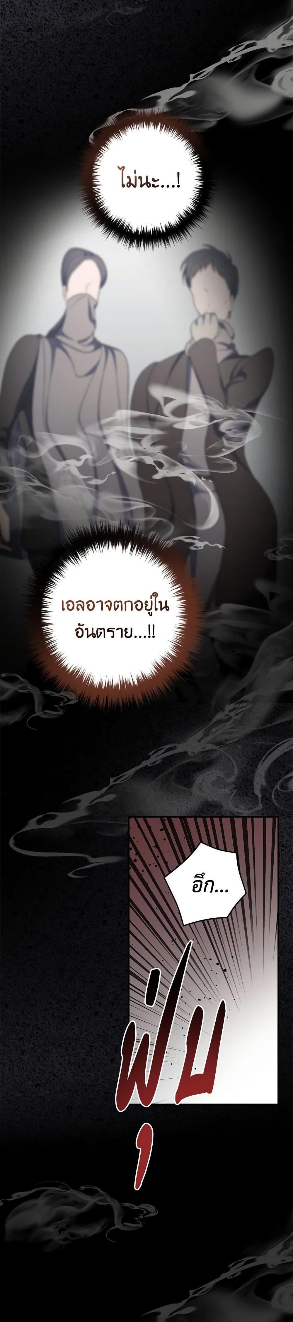 Manga-lc-com อ่านมังงะ อ่านการ์ตูน ออนไลน์ ฟรี Duchess in the Glass House ตอนที่ 1 2 3 4 5 6 7 8 9 10 11 12 13 14 ฟรี ไม่มีโฆษณา Manga-lc - อ่าน มังงะ อ่าน การ์ตูน ออนไลน์ อ่านมังงะ ฟรี