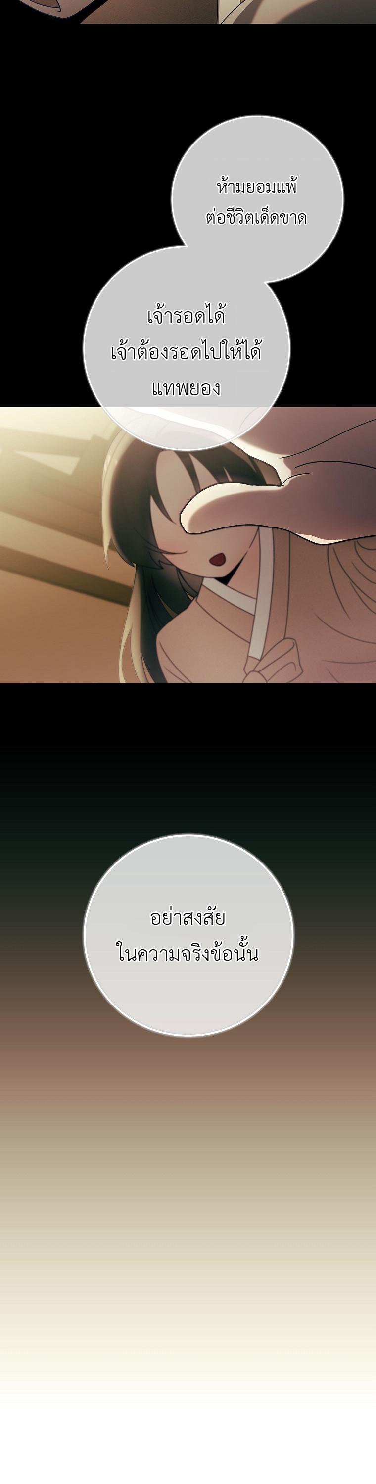 Manga-lc-com อ่านมังงะ อ่านการ์ตูน ออนไลน์ ฟรี Surviving the Romance Fantasy ตอนที่ 1 2 3 4 5 6 7 8 9 10 11 12 13 14 ฟรี ไม่มีโฆษณา Manga-lc - อ่าน มังงะ อ่าน การ์ตูน ออนไลน์ อ่านมังงะ ฟรี