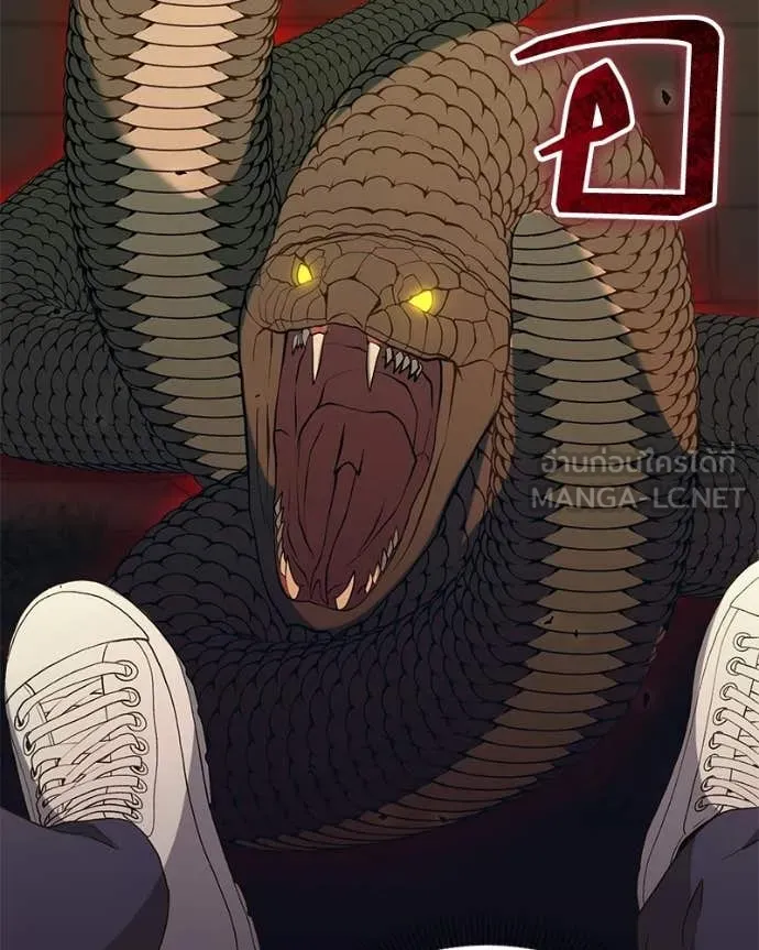 คนสวนโลกฮันเตอร์ ตอนที่ 90 รูปที่ 94