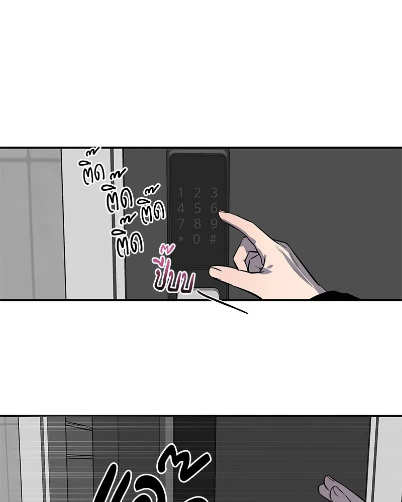 ตำนานเทพธิดาตกสวรรค์ ตอนที่ 16 รูปที่ 50