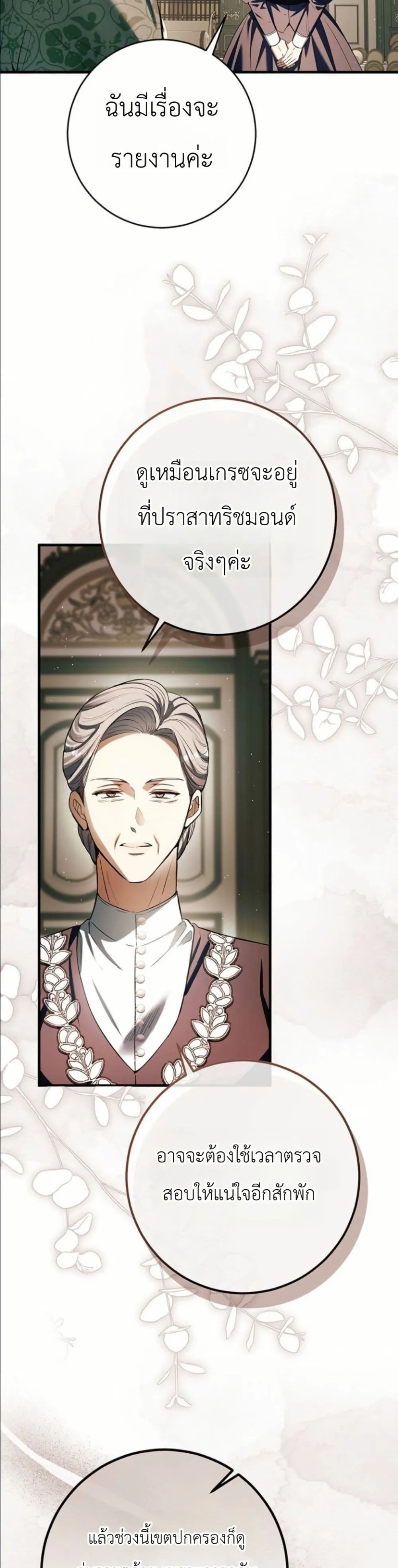 Manga-lc-com อ่านมังงะ อ่านการ์ตูน ออนไลน์ ฟรี This Is What Revenge Looks Like ตอนที่ 1 2 3 4 5 6 7 8 9 10 11 12 13 14 ฟรี ไม่มีโฆษณา Manga-lc - อ่าน มังงะ อ่าน การ์ตูน ออนไลน์ อ่านมังงะ ฟรี