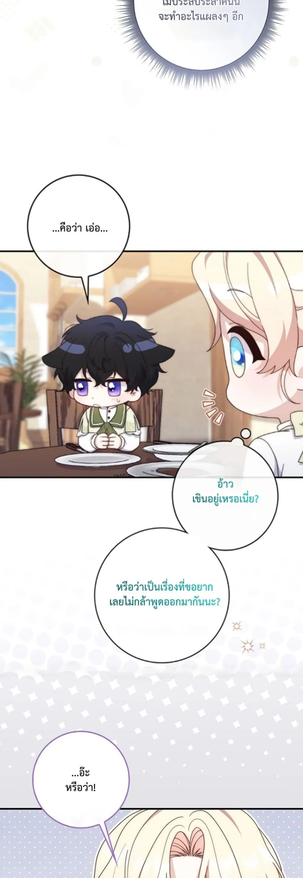 Manga-lc-com อ่านมังงะ อ่านการ์ตูน ออนไลน์ ฟรี The Emperor’s Marriage Scam ตอนที่ 1 2 3 4 5 6 7 8 9 10 11 12 13 14 ฟรี ไม่มีโฆษณา Manga-lc - อ่าน มังงะ อ่าน การ์ตูน ออนไลน์ อ่านมังงะ ฟรี