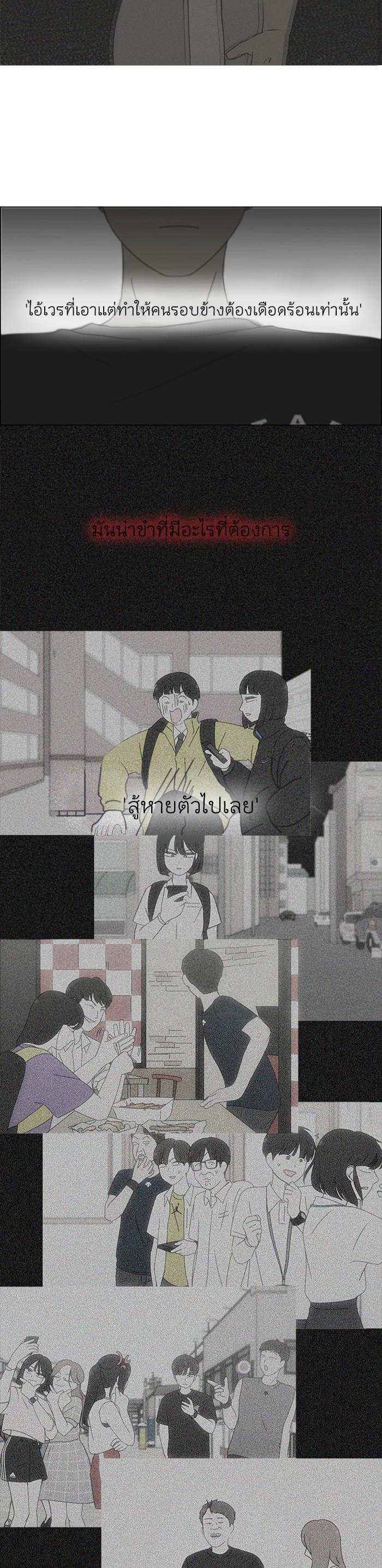 Manga-lc-com อ่านมังงะ อ่านการ์ตูน ออนไลน์ ฟรี Love Revolution รักนี้ต้องปฏิวัติ ตอนที่ 1 2 3 4 5 6 7 8 9 10 11 12 13 14 ฟรี ไม่มีโฆษณา Manga-lc - อ่าน มังงะ อ่าน การ์ตูน ออนไลน์ อ่านมังงะ ฟรี