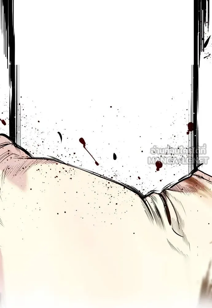 หมาหัวเน่า ตอนที่ 106 รูปที่ 208