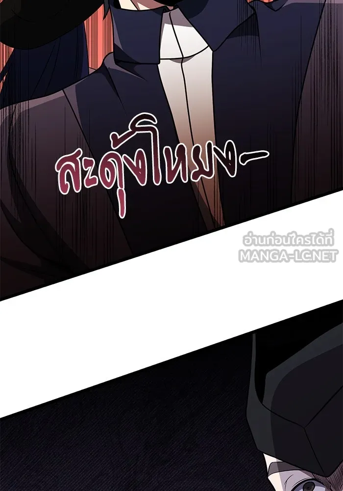 อัศวินดำล่าท้าเวลา ตอนที่ 33 รูปที่ 36