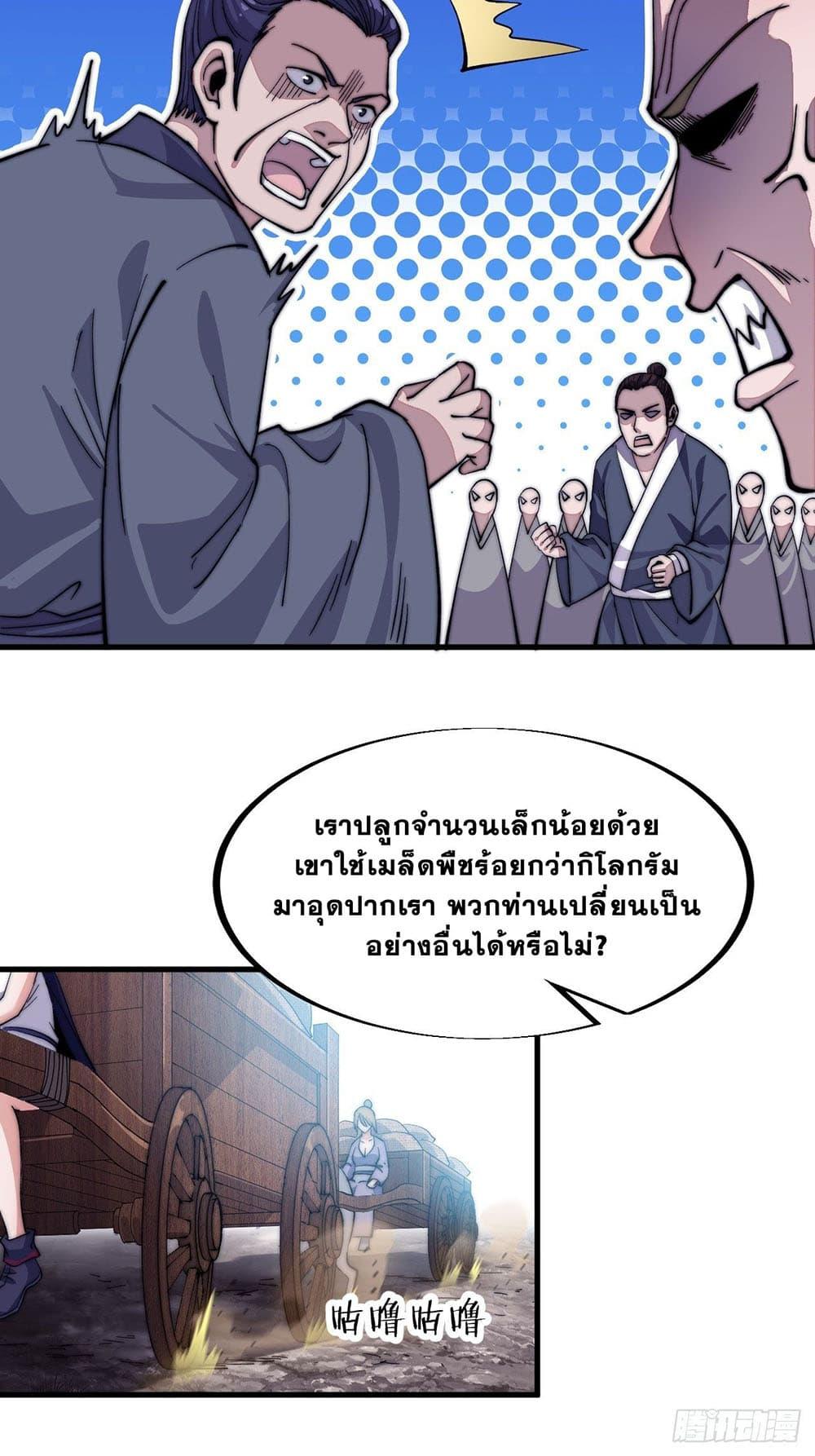 Manga-lc-com อ่านมังงะ อ่านการ์ตูน ออนไลน์ ฟรี It Starts With A Mountain ตอนที่ 1 2 3 4 5 6 7 8 9 10 11 12 13 14 ฟรี ไม่มีโฆษณา Manga-lc - อ่าน มังงะ อ่าน การ์ตูน ออนไลน์ อ่านมังงะ ฟรี