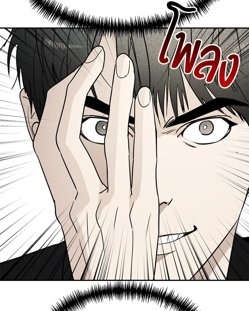 สี่สาวชาวกี ตอนที่ 49 ตอนพิเศษ - เซโฮ in la (1) รูปที่ 79