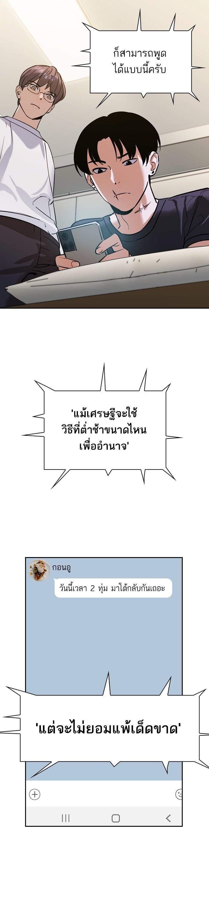 Manga-lc-com อ่านมังงะ อ่านการ์ตูน ออนไลน์ ฟรี The World Is Money and Power กลโกงโลกพนัน ตอนที่ 1 2 3 4 5 6 7 8 9 10 11 12 13 14 ฟรี ไม่มีโฆษณา Manga-lc - อ่าน มังงะ อ่าน การ์ตูน ออนไลน์ อ่านมังงะ ฟรี