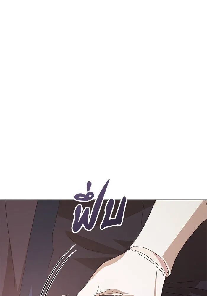 ชีวิตใหม่ในตระกูลมือสังหาร ตอนที่ 38 รูปที่ 53