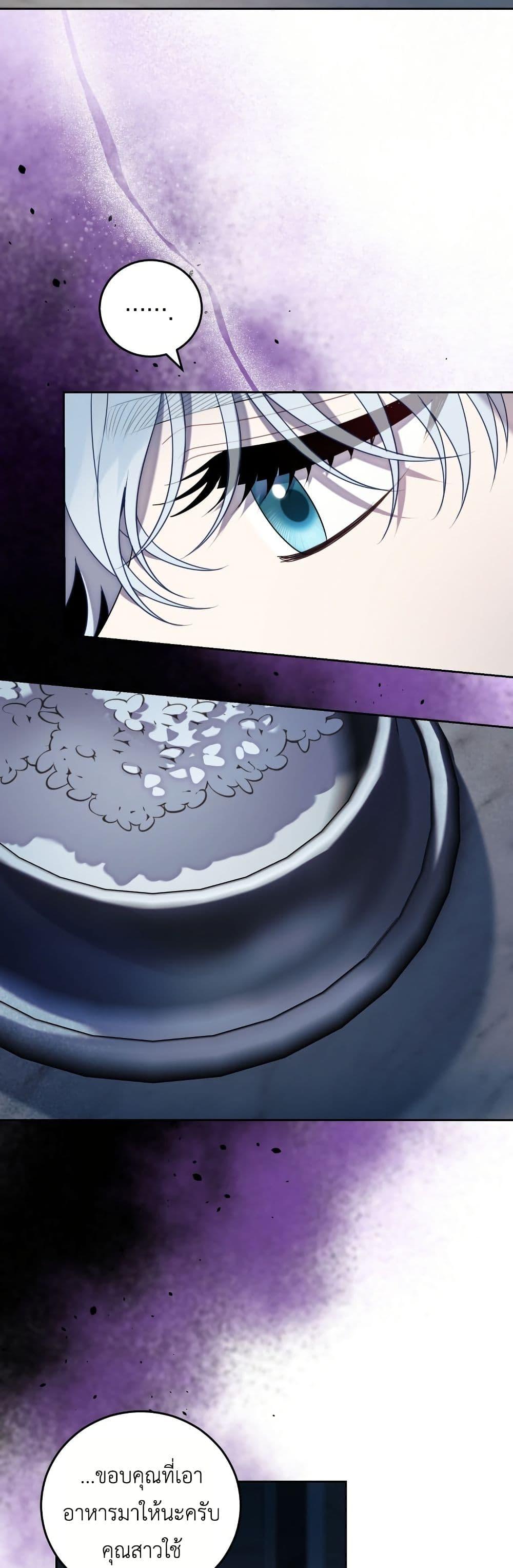 Manga-lc-com อ่านมังงะ อ่านการ์ตูน ออนไลน์ ฟรี The Obsessive Maniac Is Trying To Confine Me ตอนที่ 1 2 3 4 5 6 7 8 9 10 11 12 13 14 ฟรี ไม่มีโฆษณา Manga-lc - อ่าน มังงะ อ่าน การ์ตูน ออนไลน์ อ่านมังงะ ฟรี