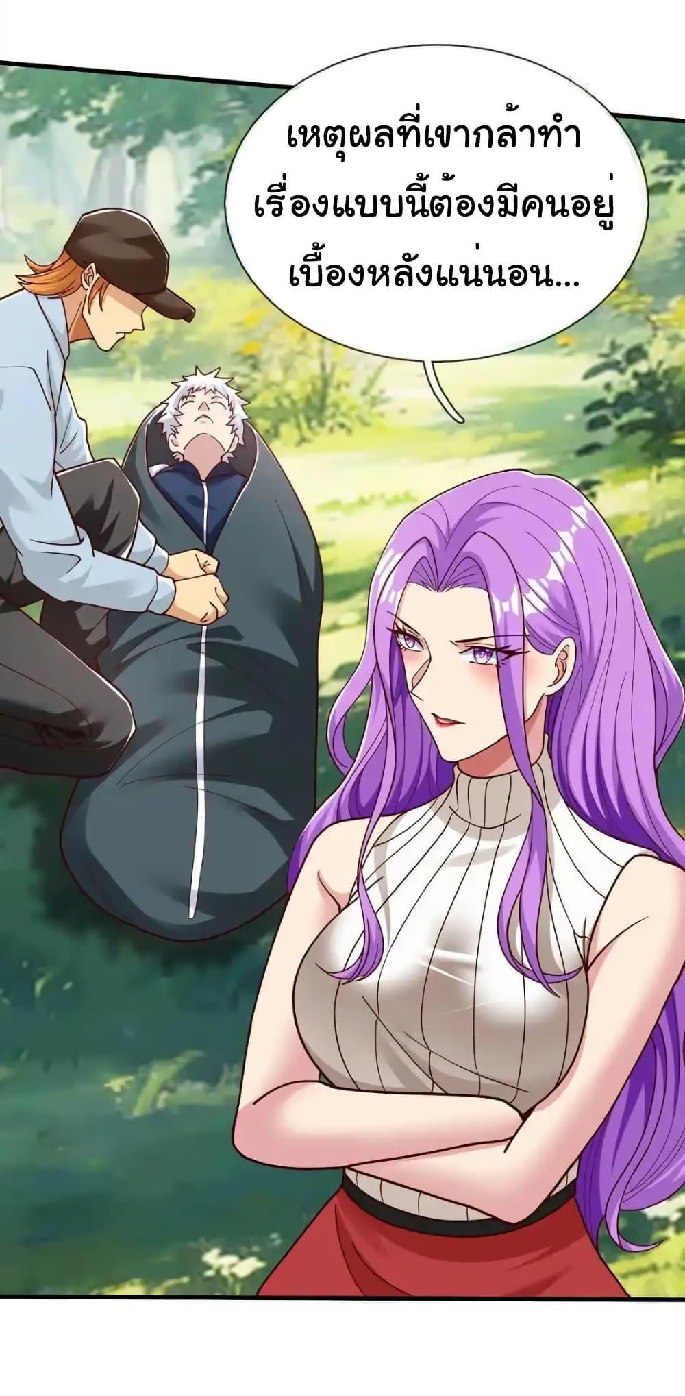 Manga-lc-com อ่านมังงะ อ่านการ์ตูน ออนไลน์ ฟรี I cultivated to become a god in the city ตอนที่ 1 2 3 4 5 6 7 8 9 10 11 12 13 14 ฟรี ไม่มีโฆษณา Manga-lc - อ่าน มังงะ อ่าน การ์ตูน ออนไลน์ อ่านมังงะ ฟรี