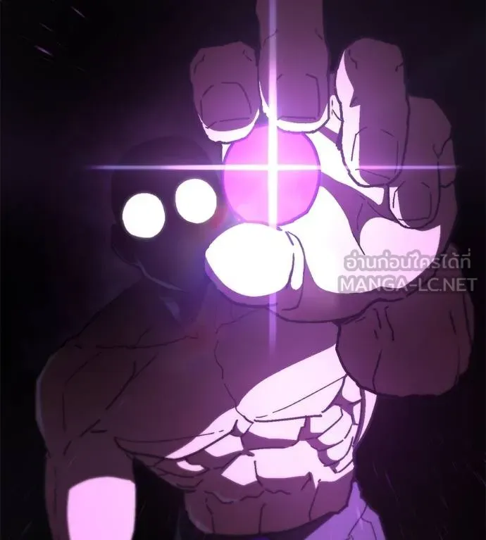 นักสู้ไร้น้ำยา ตอนที่ 29 รูปที่ 60