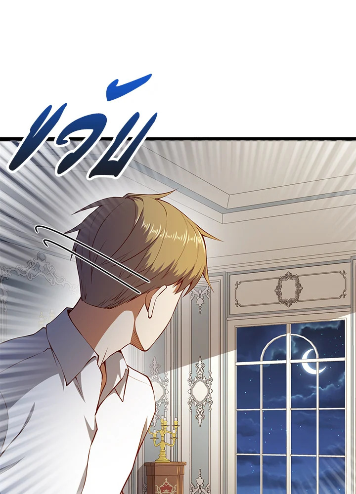 Manga-lc-com อ่านมังงะ อ่านการ์ตูน ออนไลน์ ฟรี The Lord of Coins ตอนที่ 1 2 3 4 5 6 7 8 9 10 11 12 13 14 ฟรี ไม่มีโฆษณา Manga-lc - อ่าน มังงะ อ่าน การ์ตูน ออนไลน์ อ่านมังงะ ฟรี