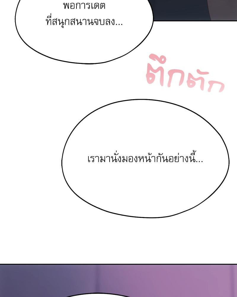 Doujin-Lc- อ่าน โดจิน มังฮวา เกาหลี ญี่ปุ่น จีน แปลไทย From Today My Favorite ตอนที่ 1 2 3 4 5 6 7 8 9 10 11 12 13 14 ฟรี ไม่มีโฆษณา อ่าน โดจิน Manhwa เกาหลี ญี่ปุ่น จีน เรามีครบ คัดมาให้เน้นๆ โดจิน 18+ รับประกันความฟินโดย  Doujin Lc
