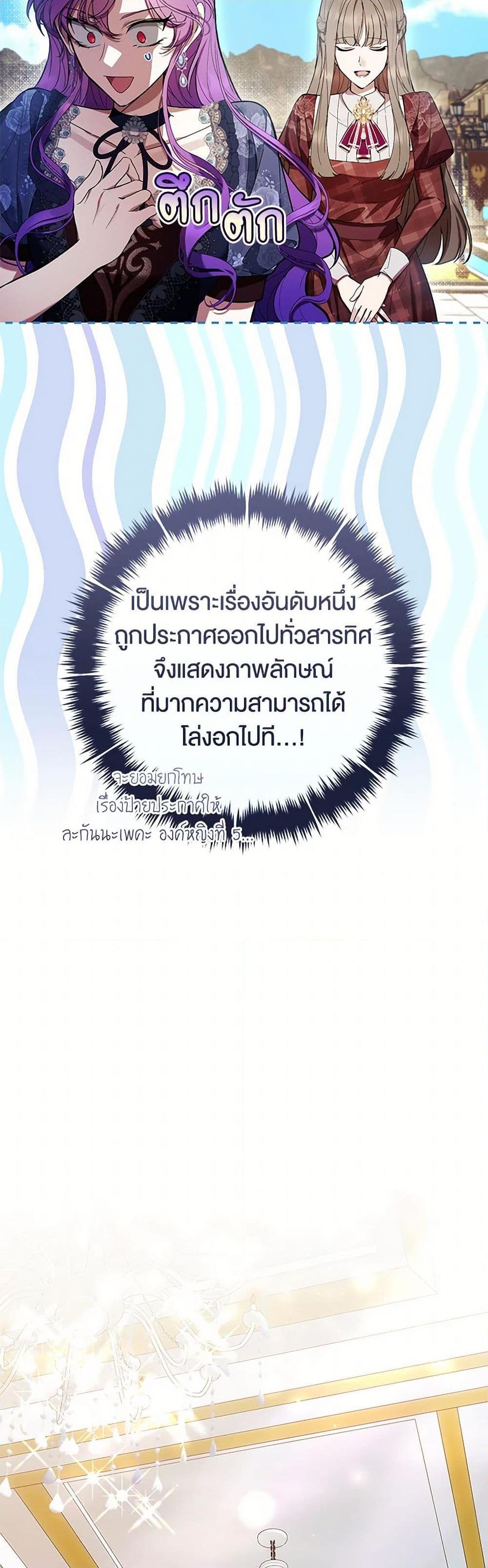 Manga-lc-com อ่านมังงะ อ่านการ์ตูน ออนไลน์ ฟรี What’s Wrong With Being the Villainess ตอนที่ 1 2 3 4 5 6 7 8 9 10 11 12 13 14 ฟรี ไม่มีโฆษณา Manga-lc - อ่าน มังงะ อ่าน การ์ตูน ออนไลน์ อ่านมังงะ ฟรี