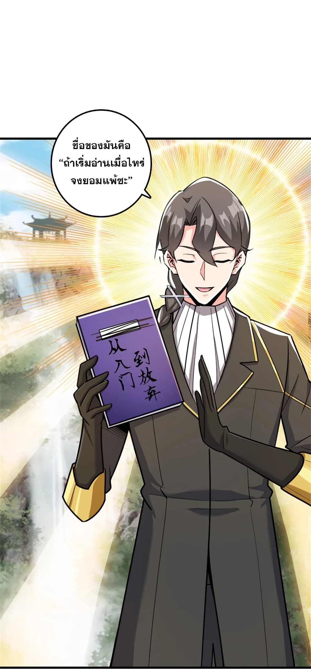 Manga-lc-com อ่านมังงะ อ่านการ์ตูน ออนไลน์ ฟรี Release That Witch ตอนที่ 1 2 3 4 5 6 7 8 9 10 11 12 13 14 ฟรี ไม่มีโฆษณา Manga-lc - อ่าน มังงะ อ่าน การ์ตูน ออนไลน์ อ่านมังงะ ฟรี