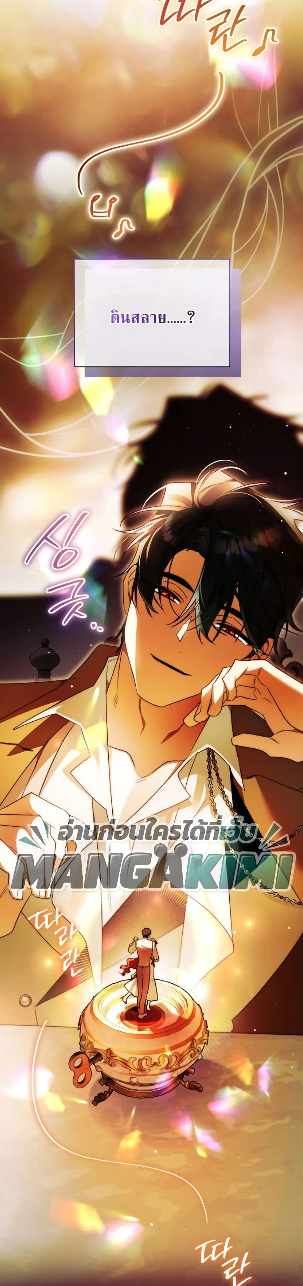 Manga-lc-com อ่านมังงะ อ่านการ์ตูน ออนไลน์ ฟรี Marriage With A Suspiciously Demure Husband ตอนที่ 1 2 3 4 5 6 7 8 9 10 11 12 13 14 ฟรี ไม่มีโฆษณา Manga-lc - อ่าน มังงะ อ่าน การ์ตูน ออนไลน์ อ่านมังงะ ฟรี