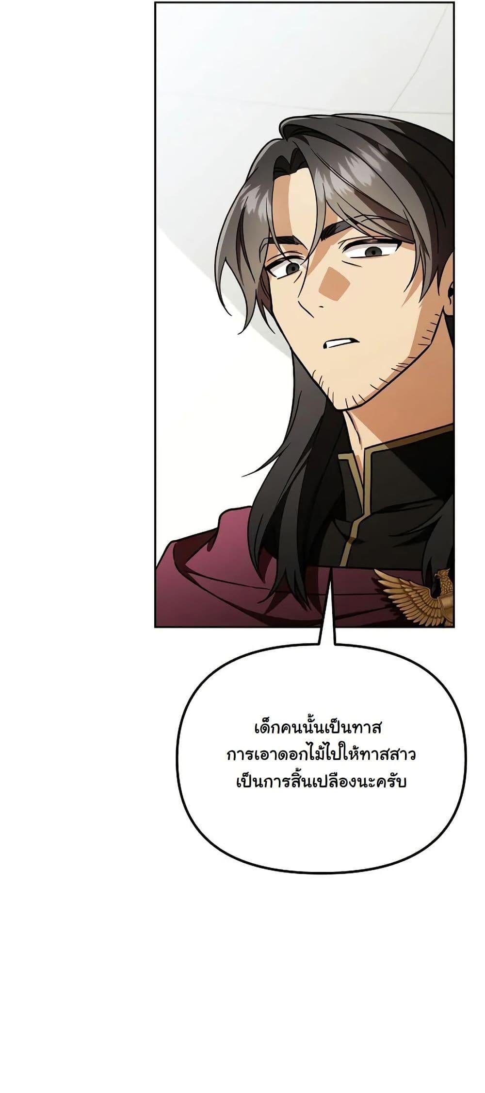 Manga-lc-com อ่านมังงะ อ่านการ์ตูน ออนไลน์ ฟรี A Slave of Rubelfast ตอนที่ 1 2 3 4 5 6 7 8 9 10 11 12 13 14 ฟรี ไม่มีโฆษณา Manga-lc - อ่าน มังงะ อ่าน การ์ตูน ออนไลน์ อ่านมังงะ ฟรี