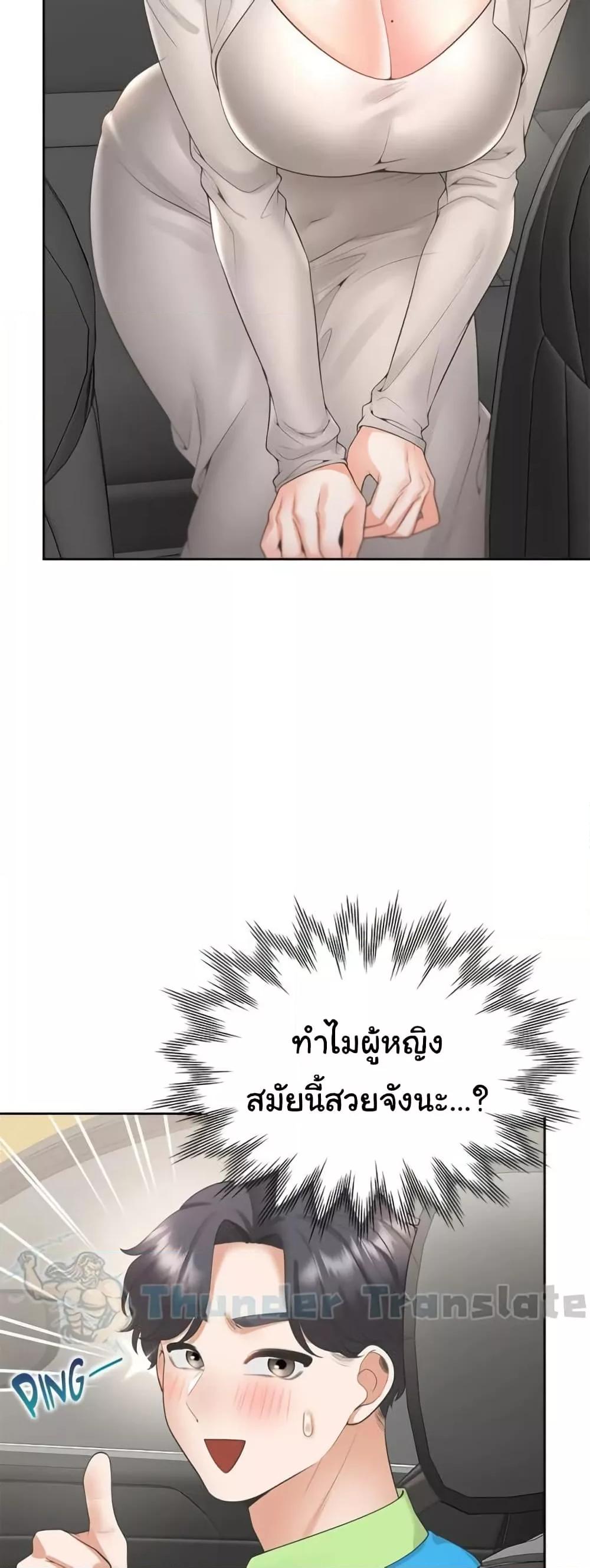 Doujin-Lc- อ่าน โดจิน มังฮวา เกาหลี ญี่ปุ่น จีน แปลไทย Bunk Beds ตอนที่ 1 2 3 4 5 6 7 8 9 10 11 12 13 14 ฟรี ไม่มีโฆษณา อ่าน โดจิน Manhwa เกาหลี ญี่ปุ่น จีน เรามีครบ คัดมาให้เน้นๆ โดจิน 18+ รับประกันความฟินโดย  Doujin Lc