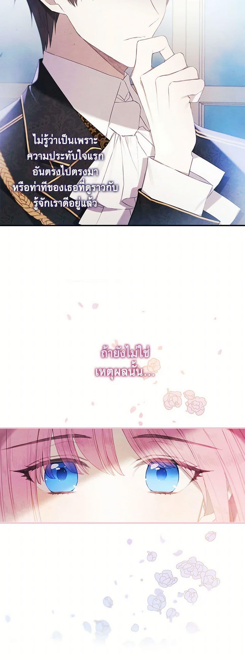 Manga-lc-com อ่านมังงะ อ่านการ์ตูน ออนไลน์ ฟรี The Princess’s Doll Shop ตอนที่ 1 2 3 4 5 6 7 8 9 10 11 12 13 14 ฟรี ไม่มีโฆษณา Manga-lc - อ่าน มังงะ อ่าน การ์ตูน ออนไลน์ อ่านมังงะ ฟรี