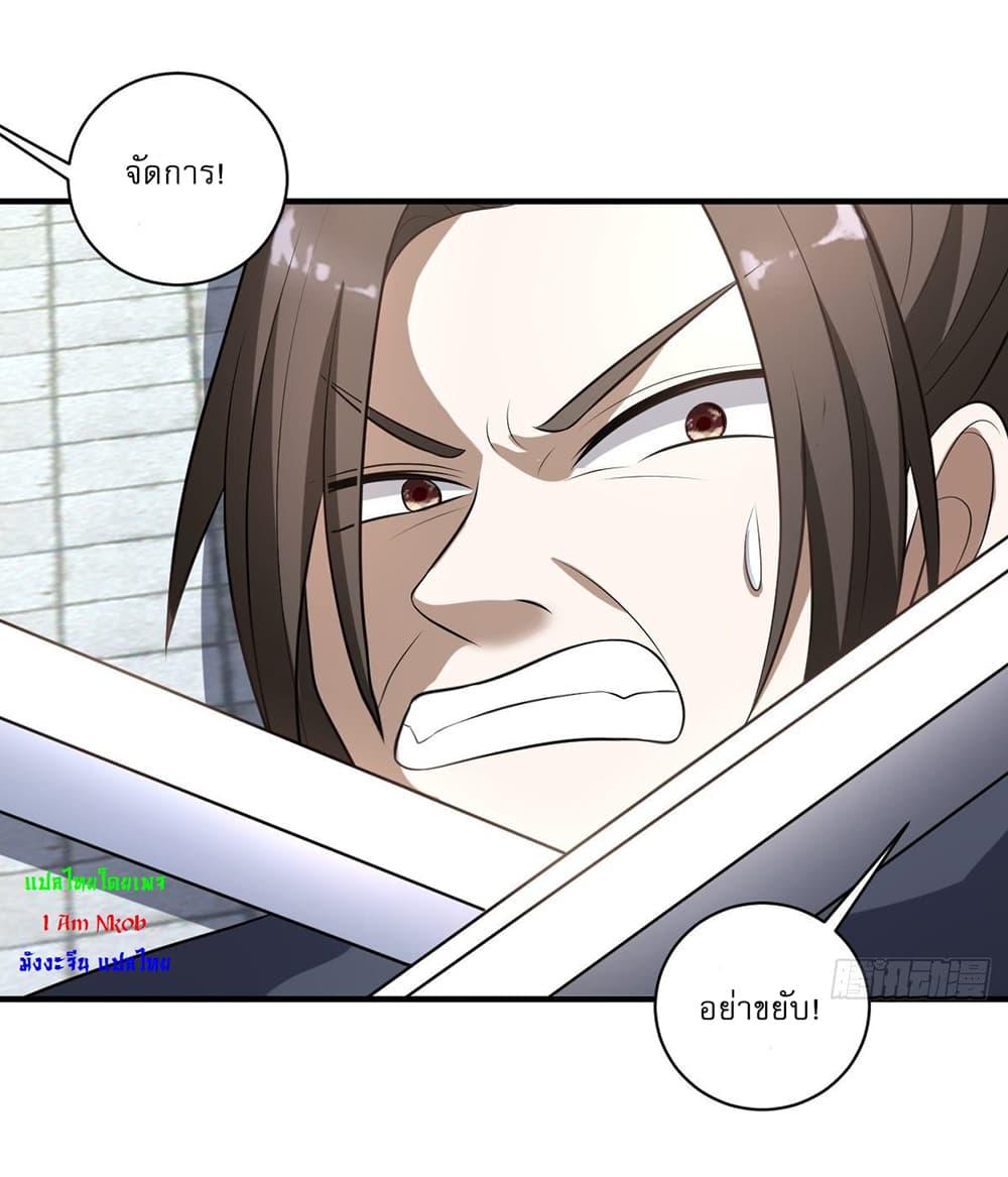 Manga-lc-com อ่านมังงะ อ่านการ์ตูน ออนไลน์ ฟรี Invincible After a Hundred Years of Seclusion ตอนที่ 1 2 3 4 5 6 7 8 9 10 11 12 13 14 ฟรี ไม่มีโฆษณา Manga-lc - อ่าน มังงะ อ่าน การ์ตูน ออนไลน์ อ่านมังงะ ฟรี